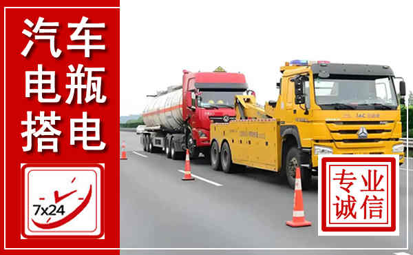 永川吊车,汽车救援吊车电话