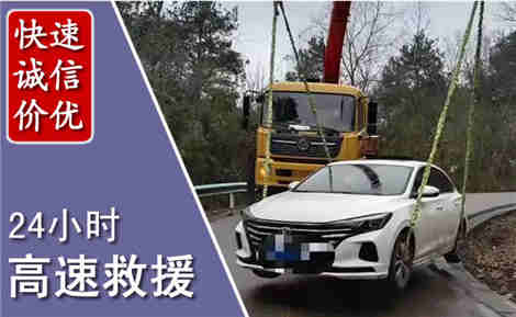 永川高速公路救援场景与案例