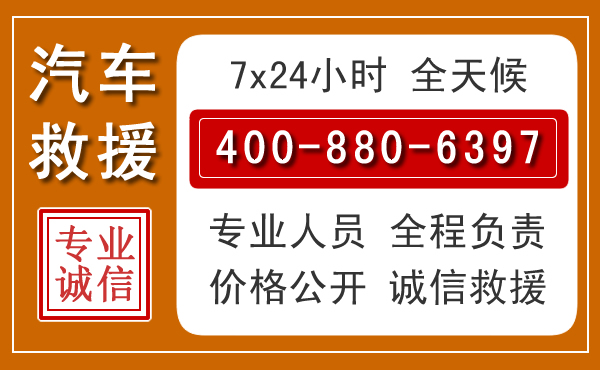 永川夏季多雨季节,新能源汽车救援的五大注意事项