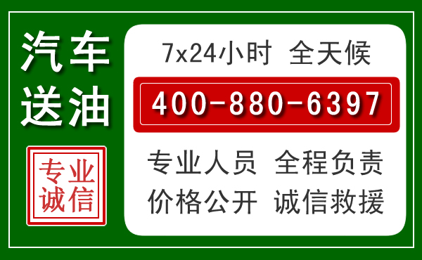 永川拖车救援发展新趋势:北斗导航系统加持下的拖车救援特点