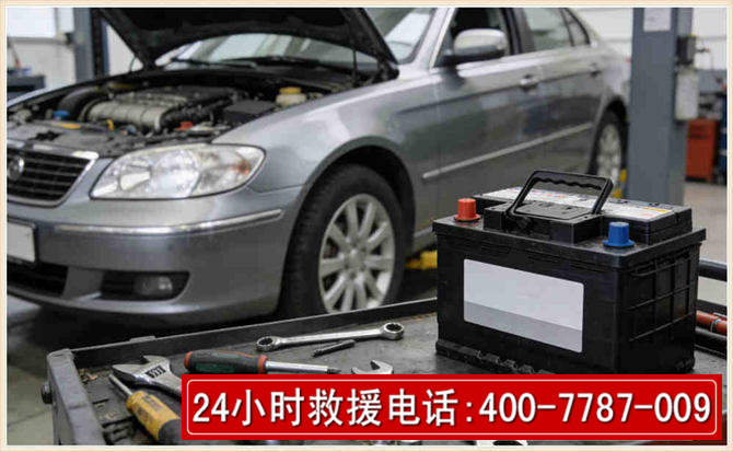 永川 高温雨天汽车突然没电车辆无法正常行驶该如何处理呢